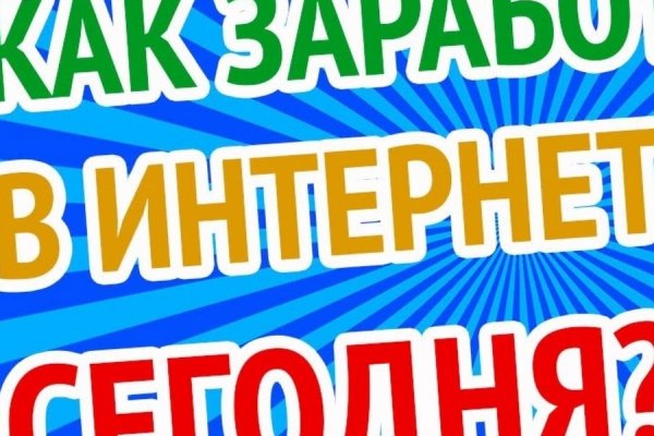 Кракен официальная kr2web in