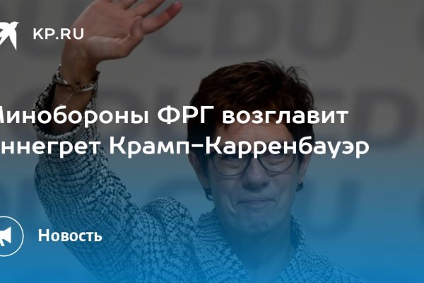 Как положить деньги на кракен