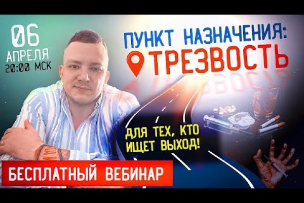 Что такое даркнет кракен