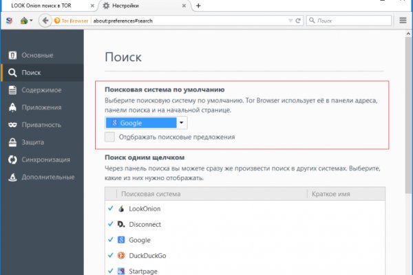 Почему не работает кракен сегодня