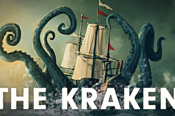 Kraken зеркало официальный