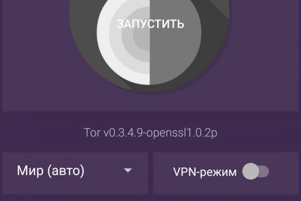 Сайт kraken darknet