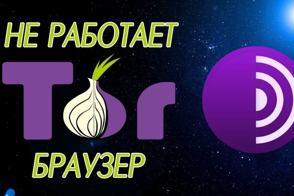 Kraken магазин интернет