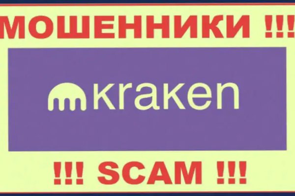 Kraken зеркало