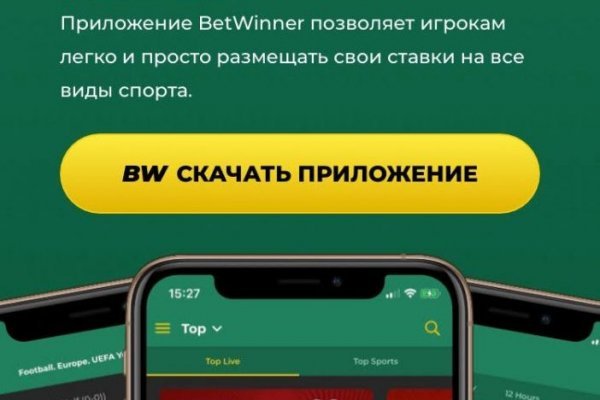 Кракен ссылка тор kr2web in