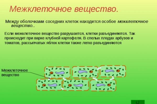 Кракен 2krn